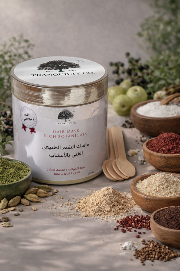 ماسك الأعشاب — ملك الشعر