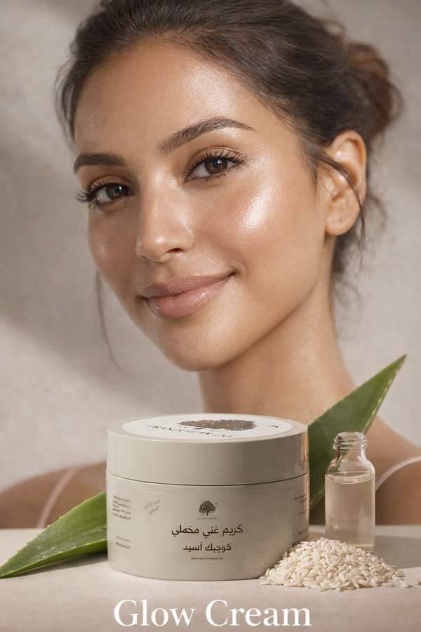 كريم الإشراقة و النضارة Glow Cream